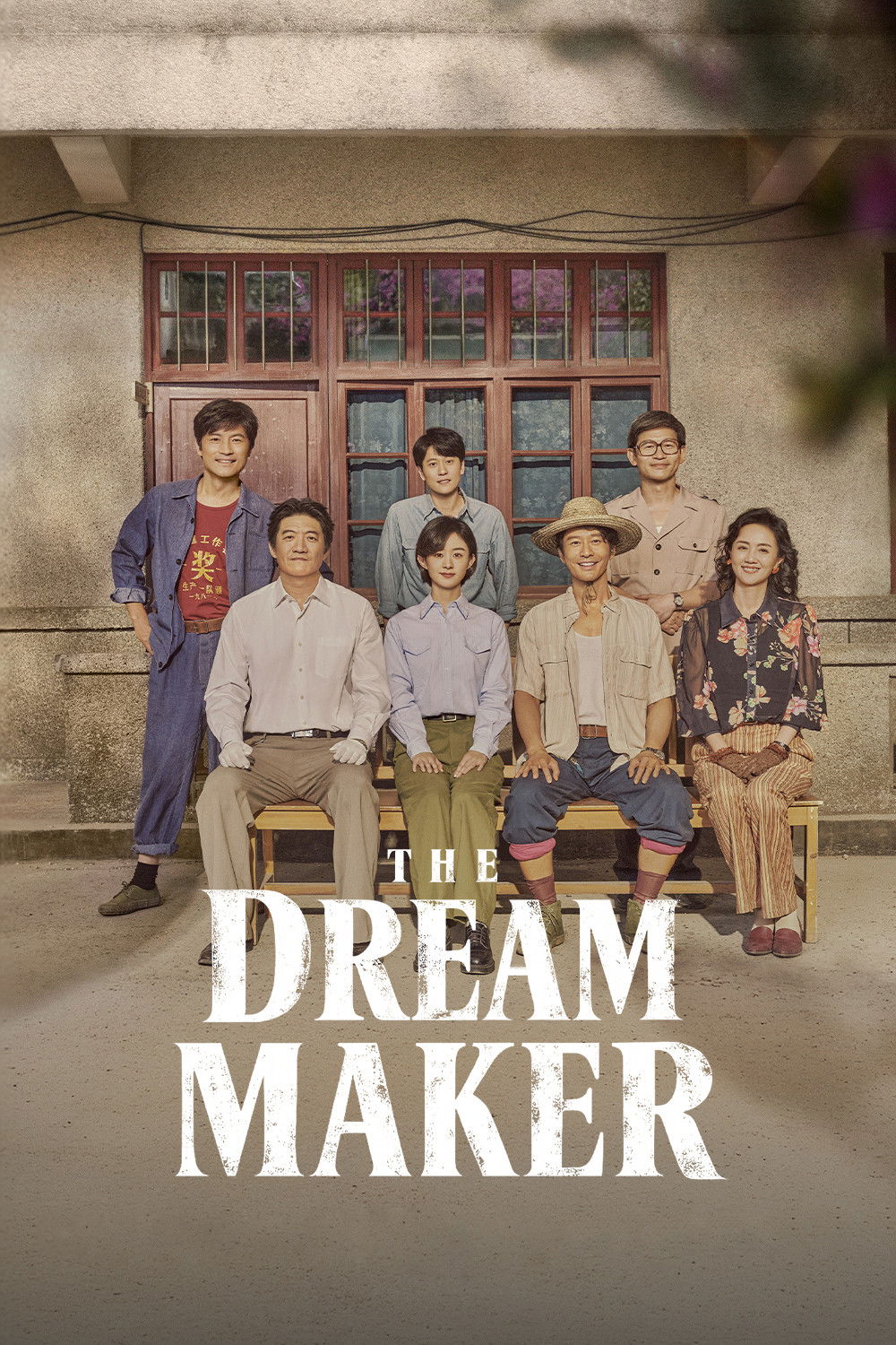 The Dream Maker (2026 Chinese Drama)