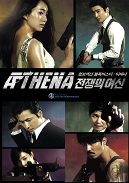 Athena Goddess of War | Korean Drama