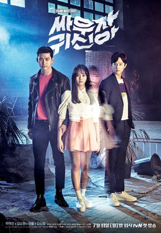 Bring it on Ghost (Complete) | Korean Drama