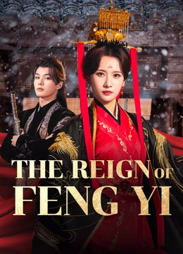 The Reign Of Feng Yi (Chinese Drama)