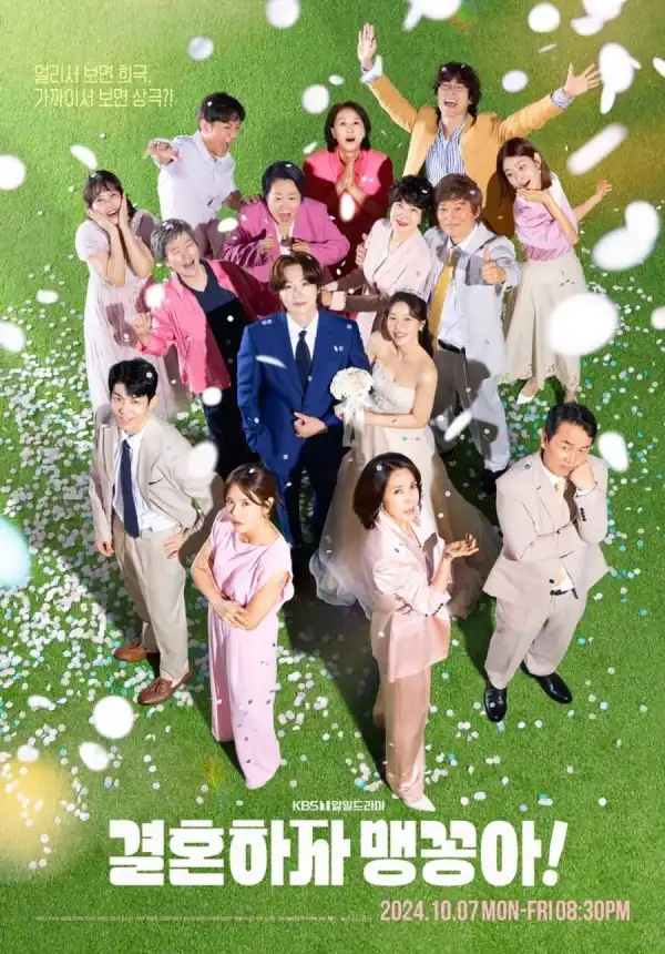 My Merry Marriage (K Drama)