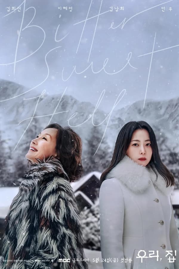 Bitter Sweet (Korean drama)