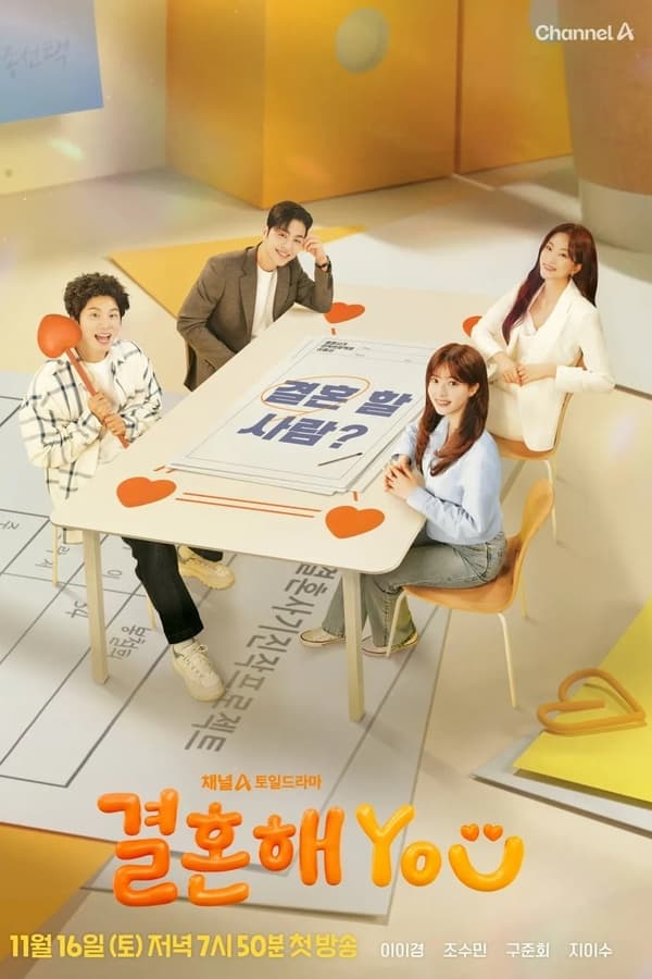 Marry YOU (Korean Drama)