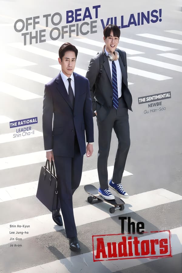 The Auditors (Korean drama)