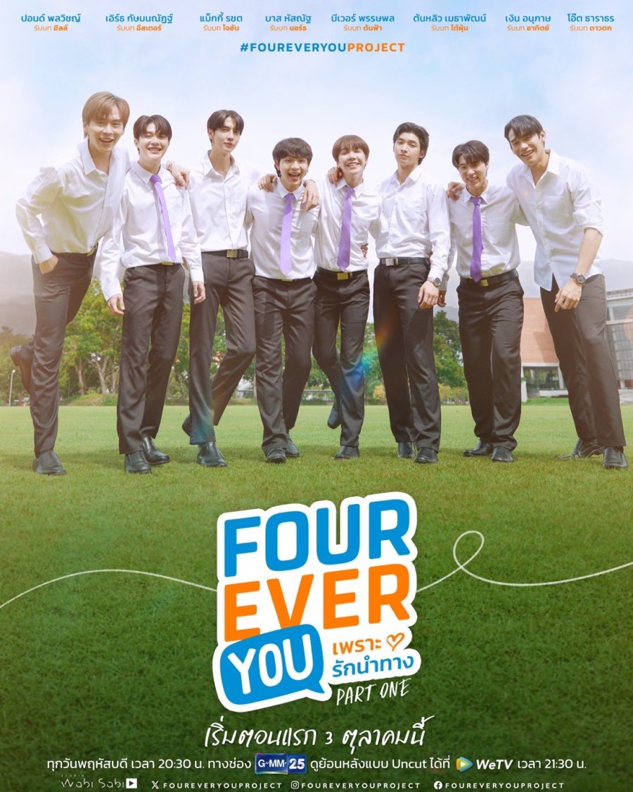 Fourever You | Thai Drama