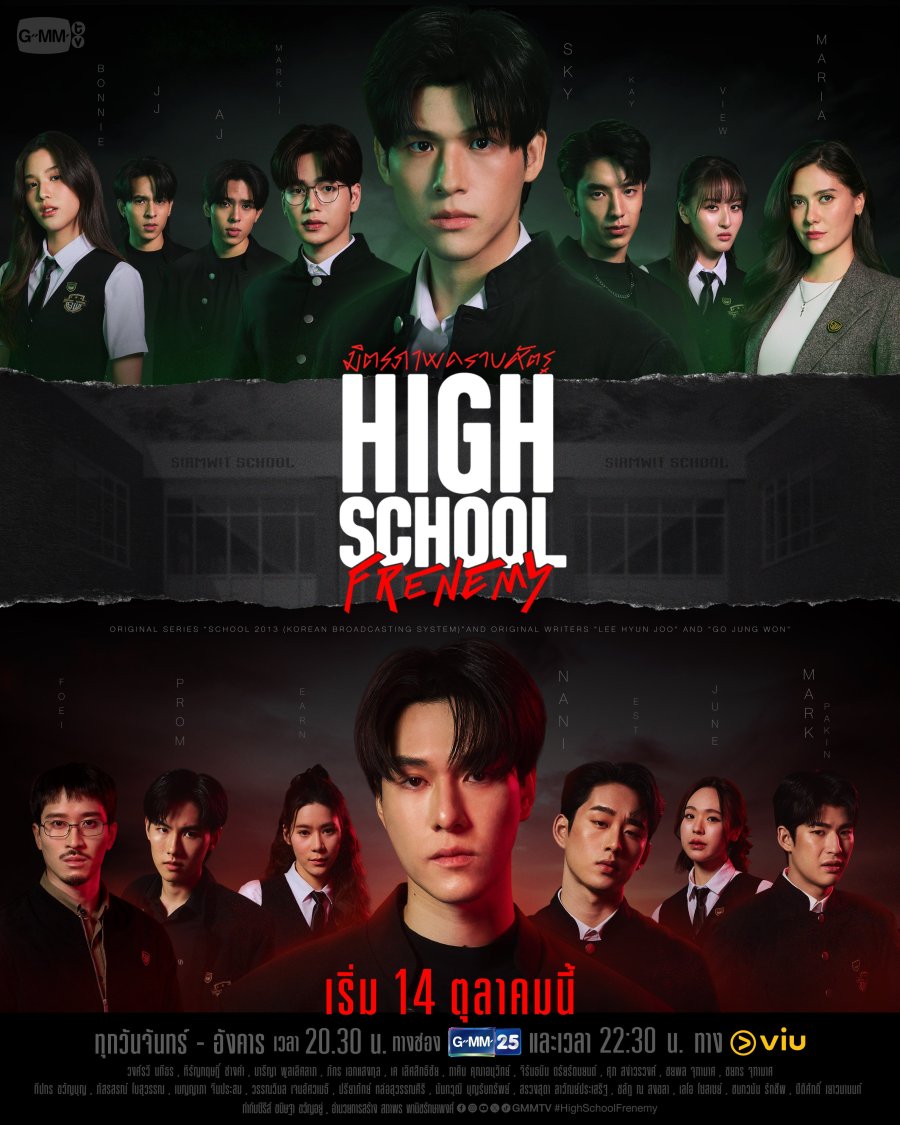 High School Frenemy | Thai Drama