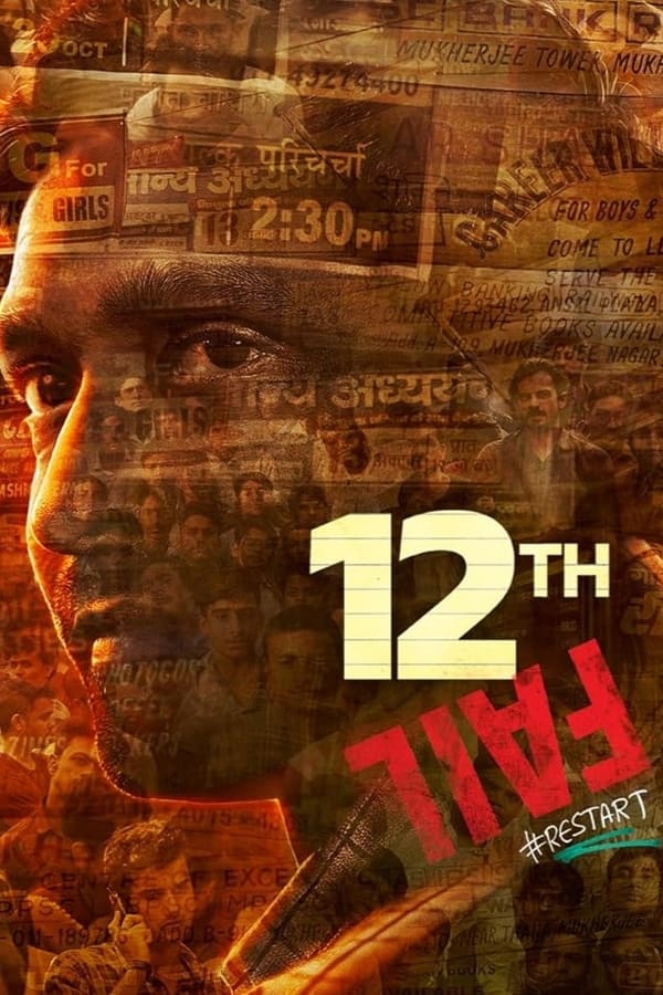 12th Fail (2023) - Indian movie