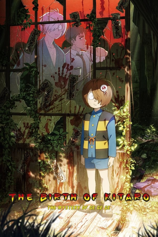 The Birth Of Kitaro The Mystery Of GeGeGe (2023) – Japanese Anime Movie