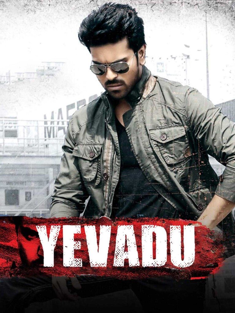 Yevadu (2014) - Bollywood Movie