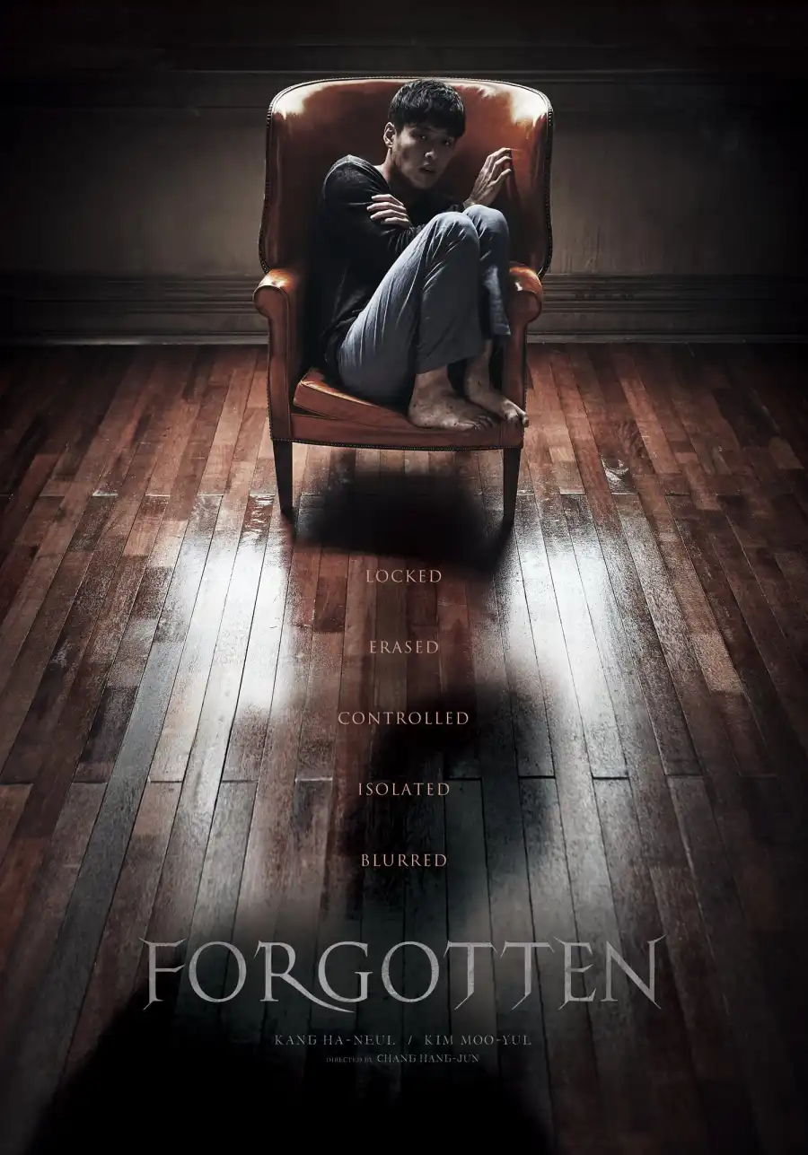 Forgotten (2017) [Korean]