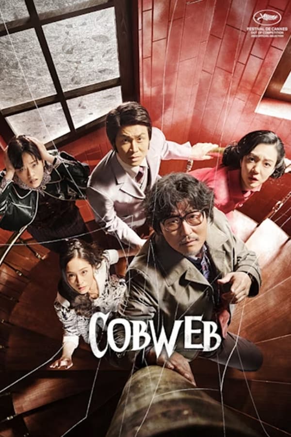 Cobweb (2023) - Korean movie