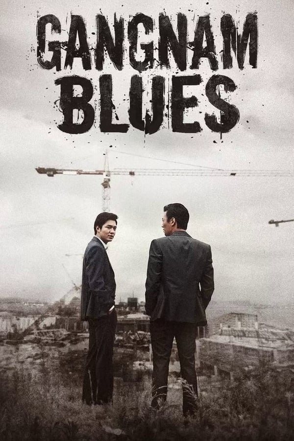 Gangnam Blues - Korean movie (2015)