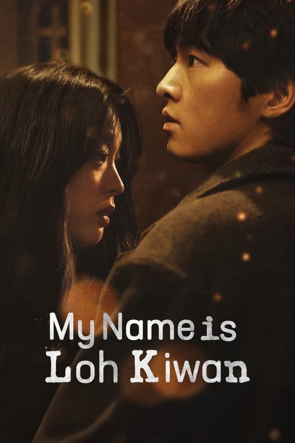 My Name is Loh Kiwan (2024) - Korean movie