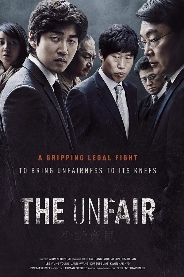 The Unfair (2015)