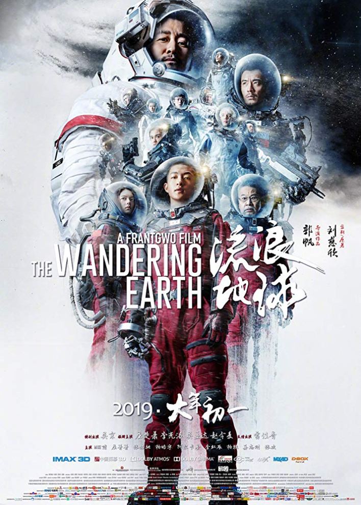 The Wandering Earth (2019) - Chinese Movie